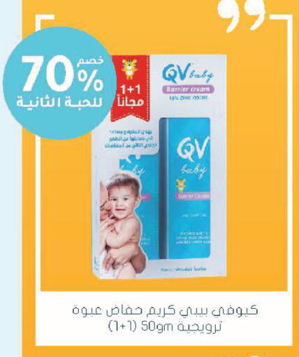 available at Nahdi in KSA, Saudi Arabia, Saudi - Tabuk