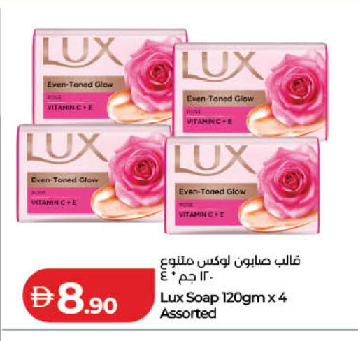 available at Lulu Hypermarket in UAE - Dubai