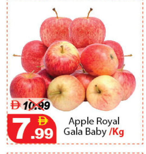 Apple available at ديزرت فريش ماركت in الإمارات العربية المتحدة , الامارات - أبو ظبي