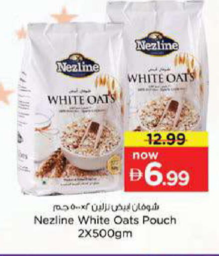available at Nesto Hypermarket in UAE - Dubai