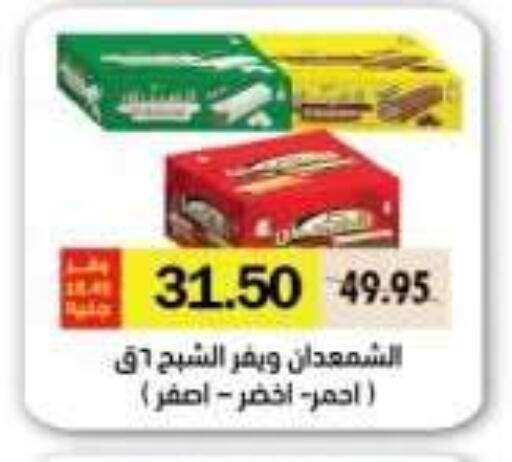 available at رويال هاوس in Egypt - القاهرة