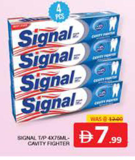 available at الامارات السبع سوبر ماركت in الإمارات العربية المتحدة , الامارات - أبو ظبي