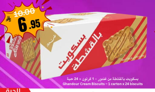 available at العالم الاقتصادي in مملكة العربية السعودية, السعودية, سعودية - جدة