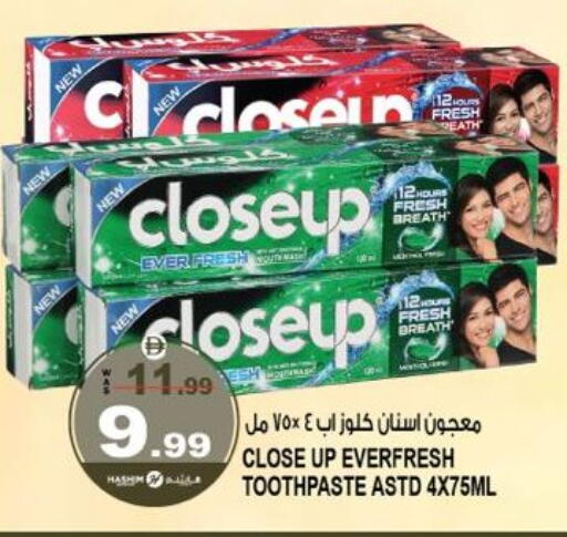 available at هاشم هايبرماركت in الإمارات العربية المتحدة , الامارات - الشارقة / عجمان