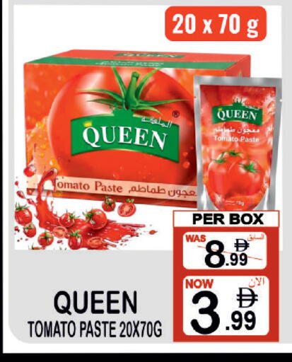 Tomato available at مركز الجمعة in الإمارات العربية المتحدة , الامارات - الشارقة / عجمان