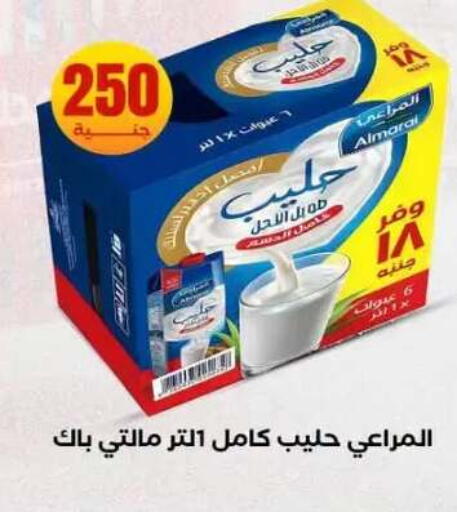 available at المحلاوي ستورز in Egypt - القاهرة