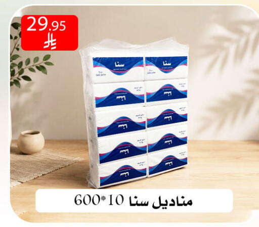 available at ركن العائلة in مملكة العربية السعودية, السعودية, سعودية - الرياض