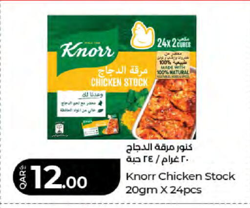 available at LuLu Hypermarket in Qatar - Al Wakra