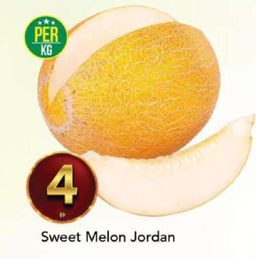 Melon from Jordan available at مارك & سيف in الإمارات العربية المتحدة , الامارات - الشارقة / عجمان