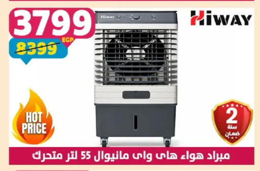 available at Shaheen Center in Egypt - Cairo