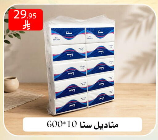 available at ركن العائلة in مملكة العربية السعودية, السعودية, سعودية - الرياض
