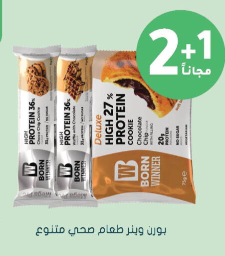 available at Nahdi in KSA, Saudi Arabia, Saudi - Najran