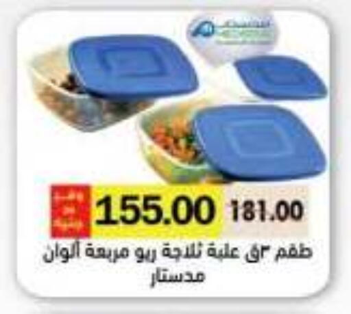 available at رويال هاوس in Egypt - القاهرة
