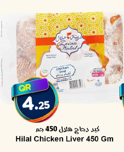 Date available at Ahla Mart in Qatar - Al-Shahaniya