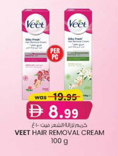 available at Safa Express Supermarket in UAE - Abu Dhabi