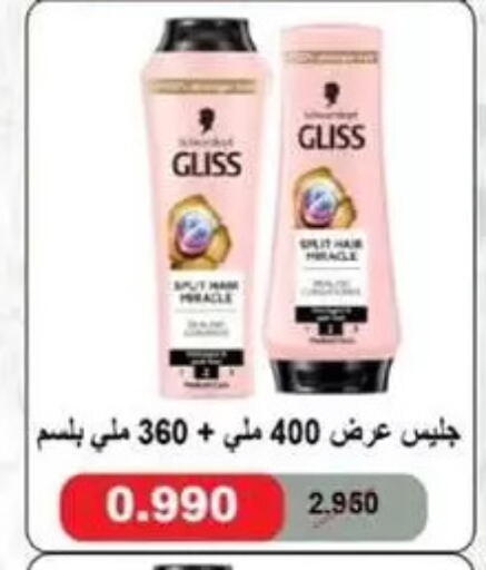 available at Granada Co-operative Association in Kuwait - Kuwait City