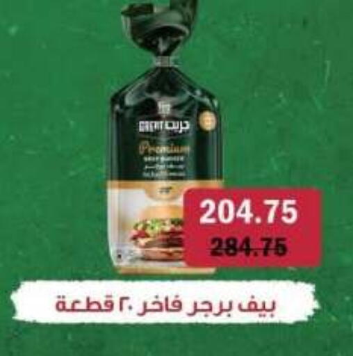 available at رويال هاوس in Egypt - القاهرة
