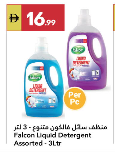 available at Grand Emirates Market in UAE - Abu Dhabi