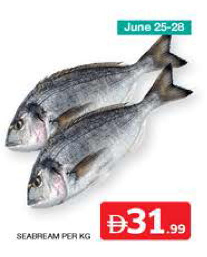 available at الامارات السبع سوبر ماركت in الإمارات العربية المتحدة , الامارات - أبو ظبي