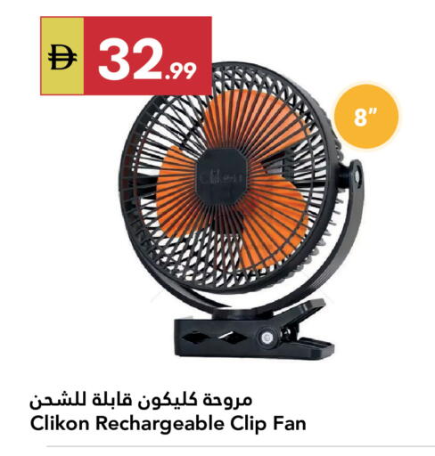 available at Grand Emirates Market in UAE - Abu Dhabi