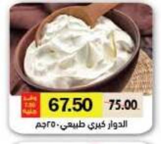 available at رويال هاوس in Egypt - القاهرة