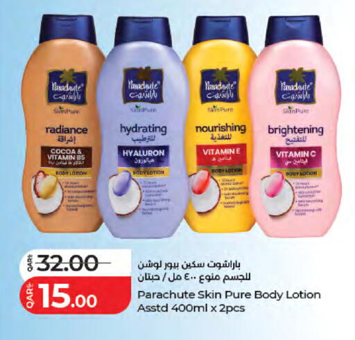 available at LuLu Hypermarket in Qatar - Al Wakra