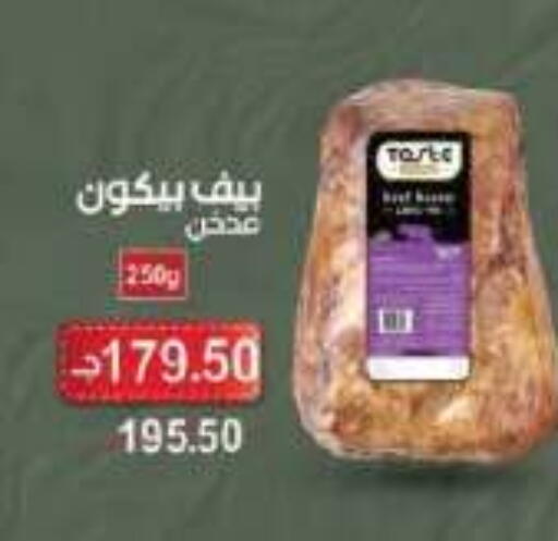 available at رويال هاوس in Egypt - القاهرة