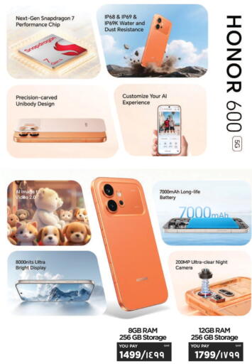 available at إماكس in قطر - الشمال