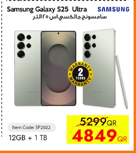 available at CELL PLANET PHONES in Qatar - Al Wakra