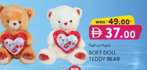 available at K.M Hypermarket in UAE - Abu Dhabi