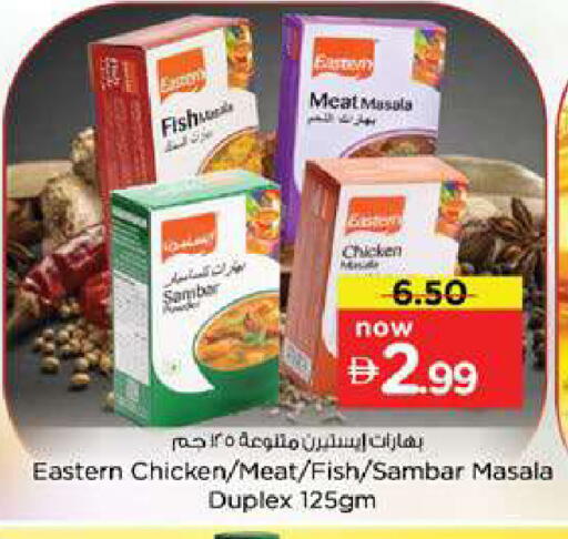 available at Nesto Hypermarket in UAE - Dubai