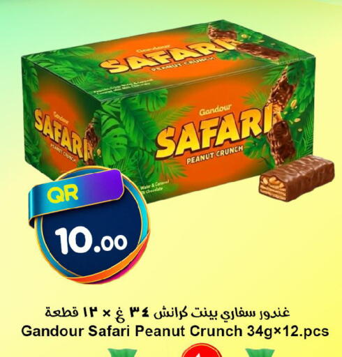 available at Ahla Mart in Qatar - Al Shamal