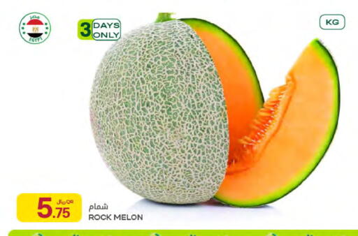 Melon available at Al Meera in Qatar - Doha