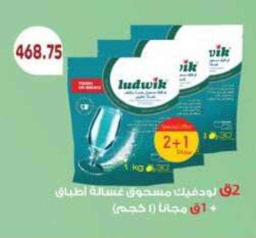available at رويال هاوس in Egypt - القاهرة