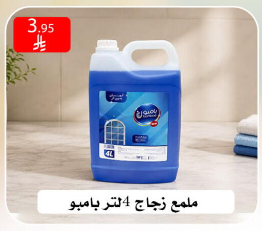 available at ركن العائلة in مملكة العربية السعودية, السعودية, سعودية - الرياض