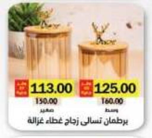 available at رويال هاوس in Egypt - القاهرة