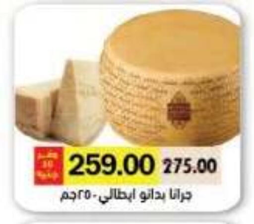 available at رويال هاوس in Egypt - القاهرة