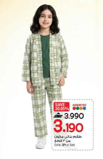 available at مارك & سايف in عُمان - مسقط‎