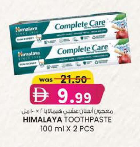 available at ك. الم. للتجارة in الإمارات العربية المتحدة , الامارات - أبو ظبي