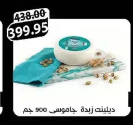available at Aldoha Market in Egypt - Cairo