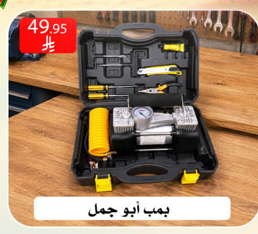 available at Family Corner in KSA, Saudi Arabia, Saudi - Riyadh