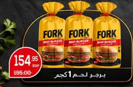 available at Zaher Dairy in Egypt - Cairo