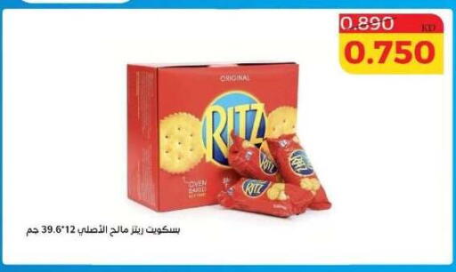 available at Shamiya & Shuwaikh Cooperative Society in Kuwait - Kuwait City