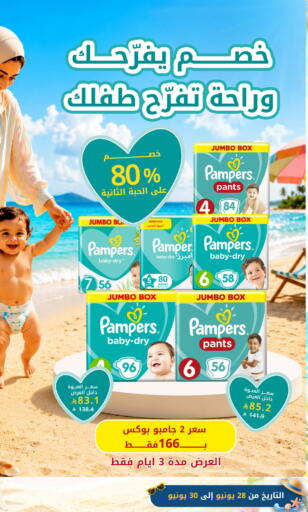 available at صيدليات غاية in مملكة العربية السعودية, السعودية, سعودية - جدة
