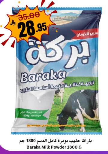 available at العالم الاقتصادي in مملكة العربية السعودية, السعودية, سعودية - جدة