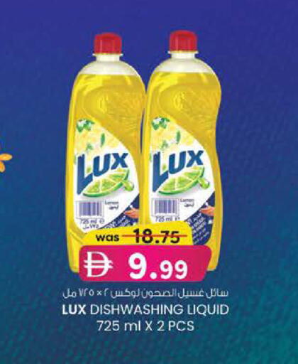 available at K M Trading  in UAE - Dubai
