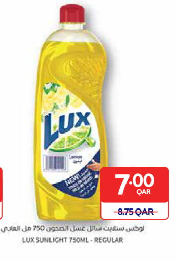 available at Carrefour in Qatar - Al-Shahaniya