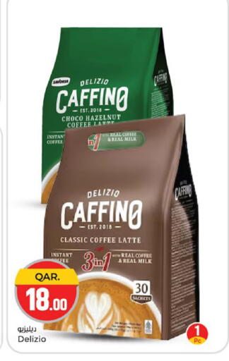available at Paris Hypermarket in Qatar - Al Wakra