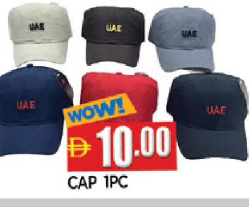available at المدينة in الإمارات العربية المتحدة , الامارات - الشارقة / عجمان