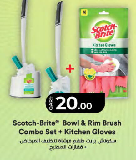 available at LuLu Hypermarket in Qatar - Al Wakra